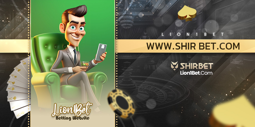 www.shir bet.com