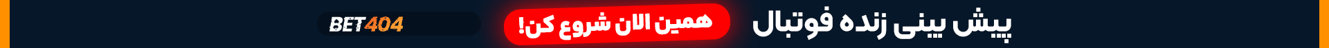 Mobile Banner